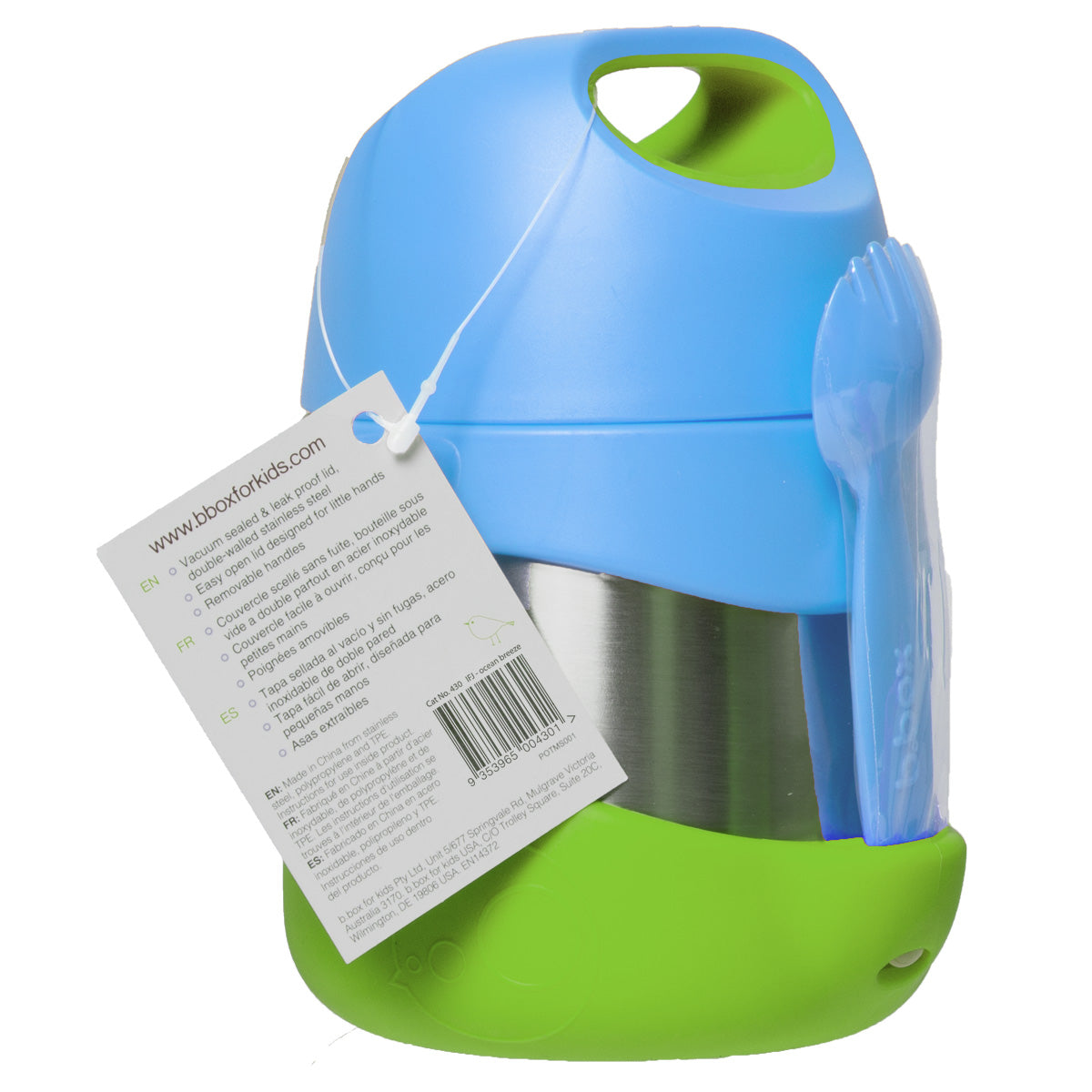 Insulated Food Jar - Ocean Breeze